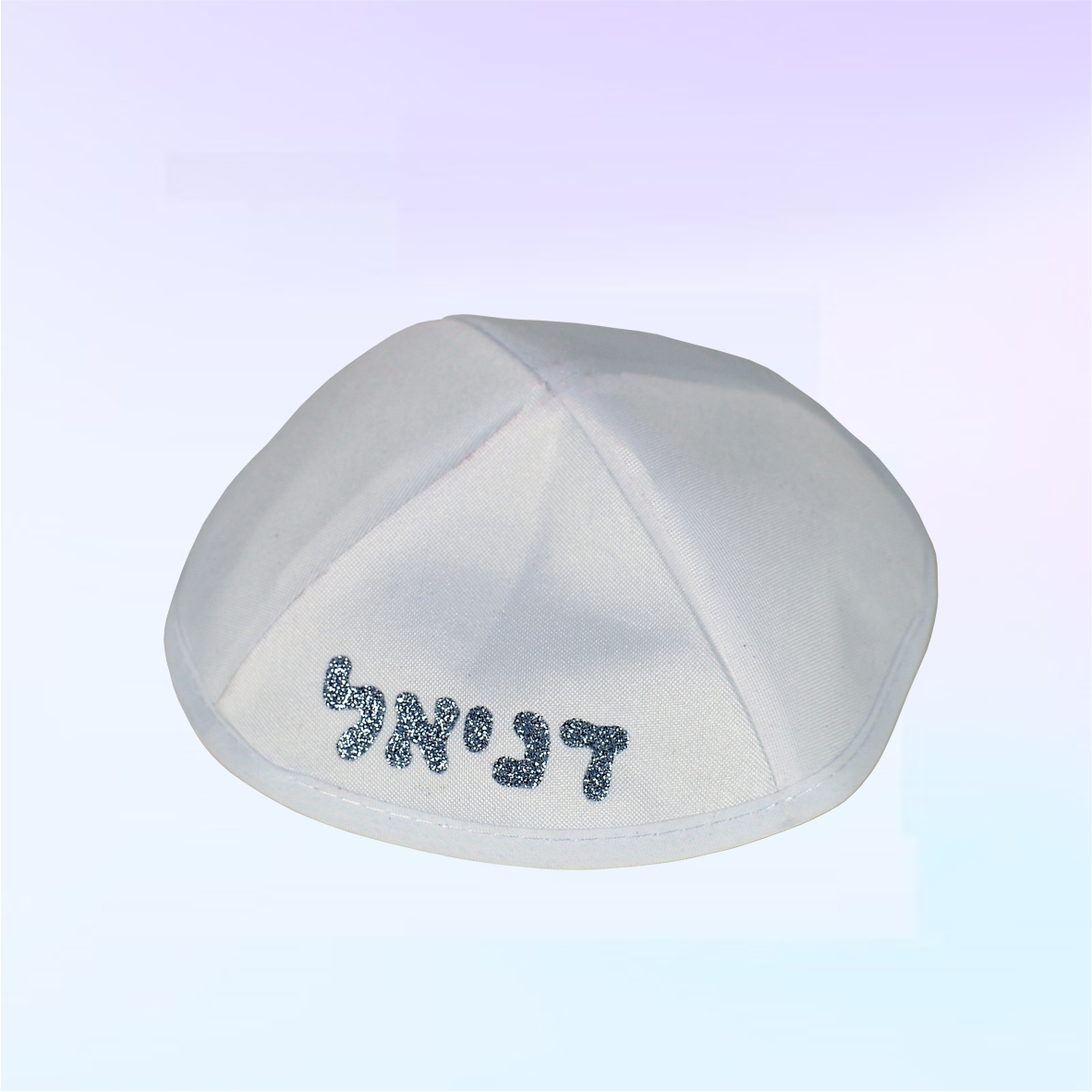 כיפה סאטן עם שם