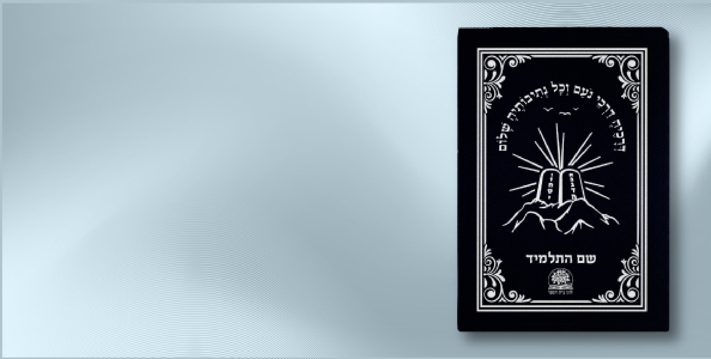 עטיפות בהדפס אחיד