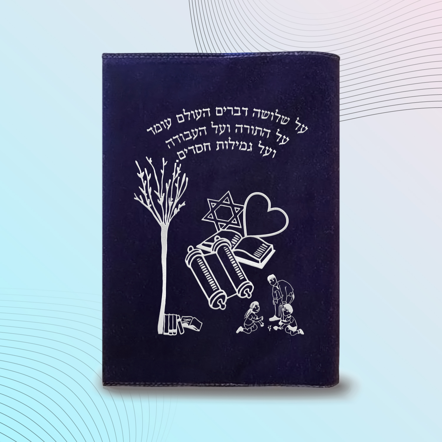 עטיפות לחומש דגם #2013