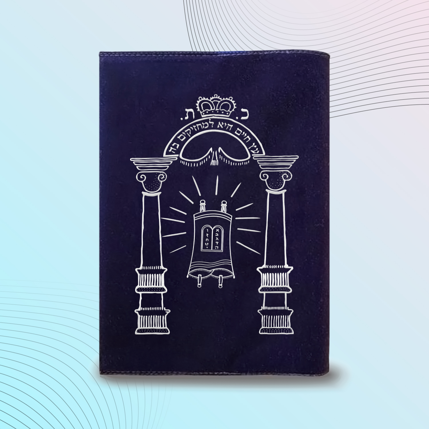 עטיפות לחומש דגם #2015