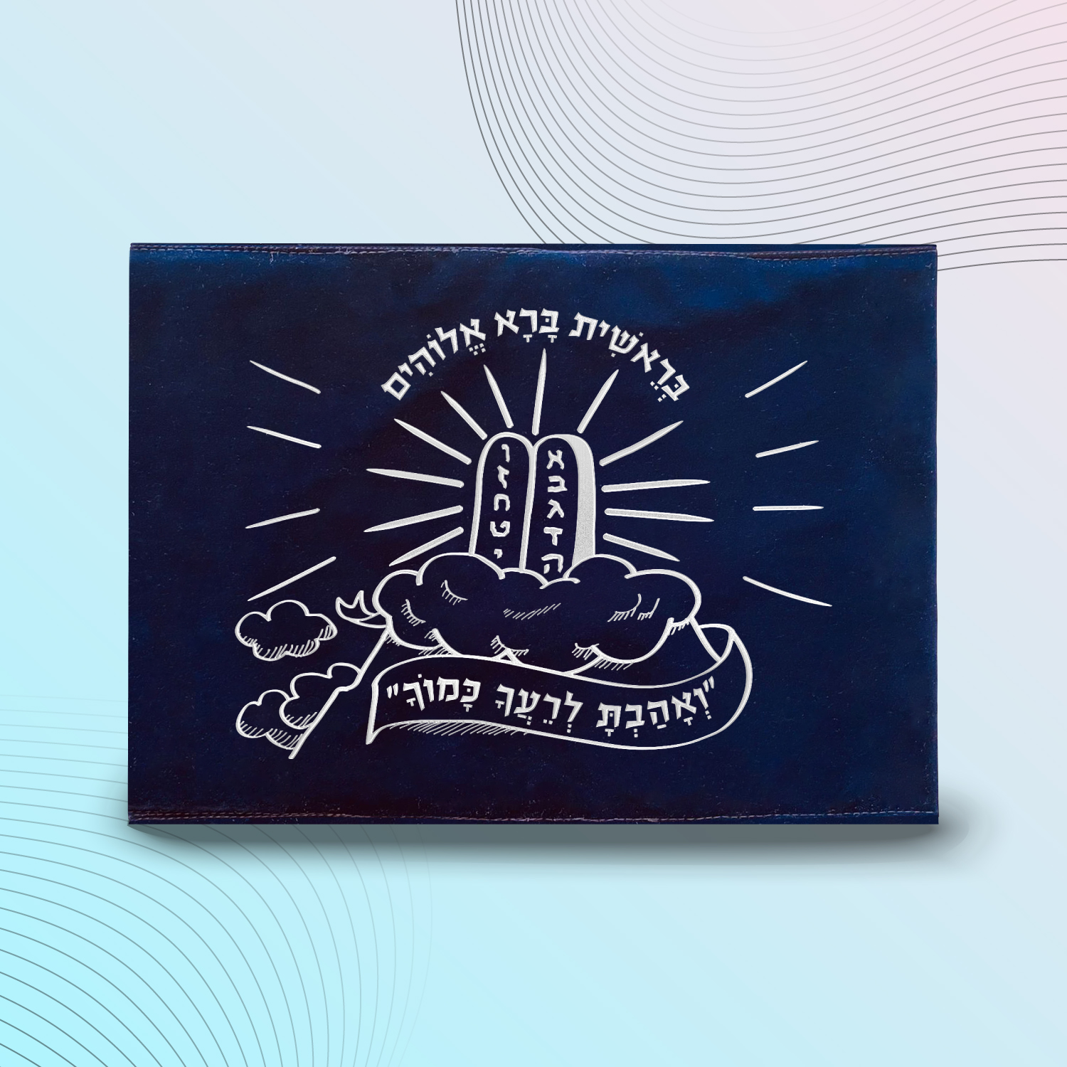 עטיפות לחומש דגם #2043