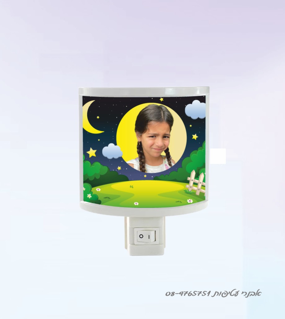 מנורת לילה  דגם #227