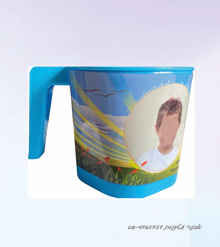 נטלה ילדים כולל מדבקה עמידה במיוחד  דגם #229