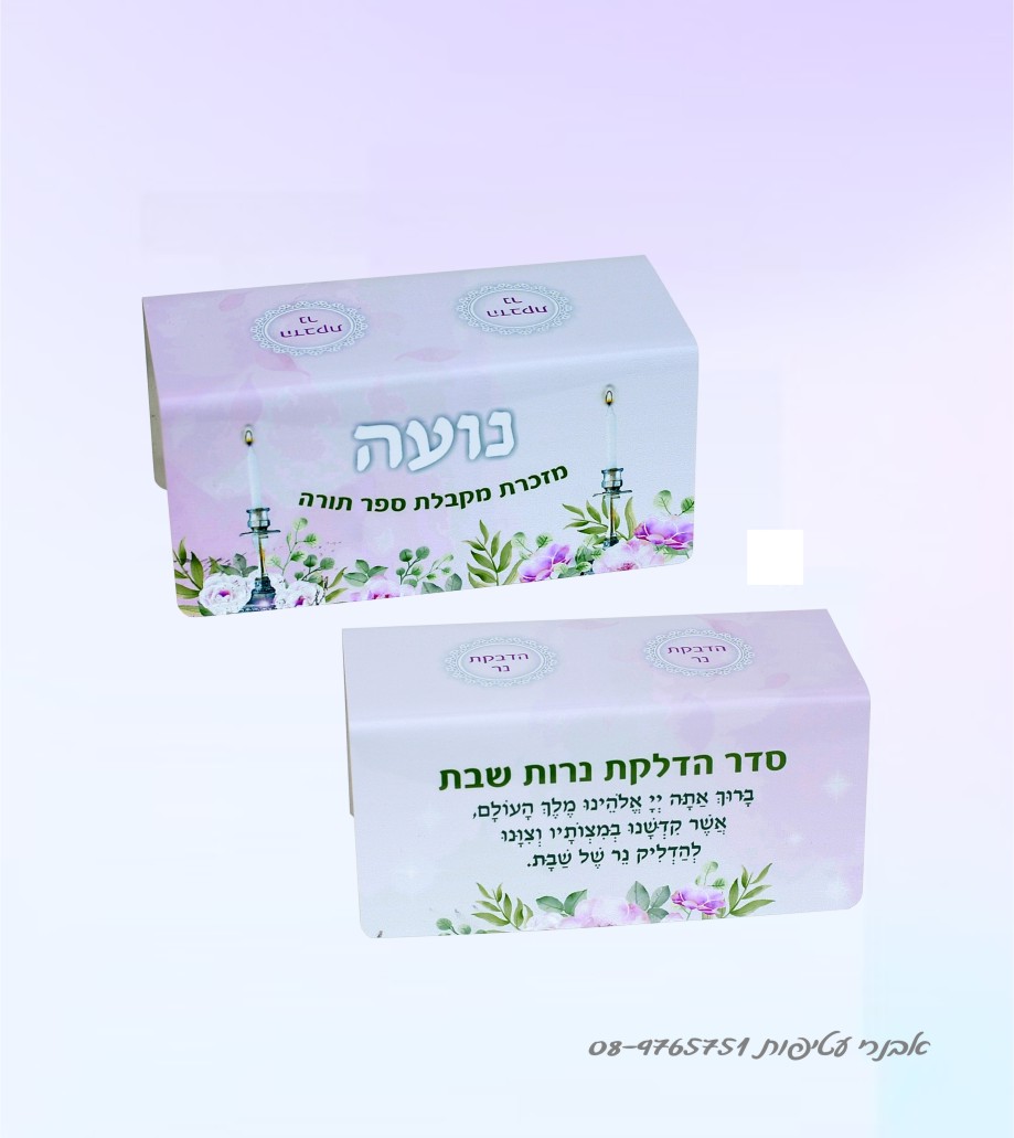 פמוט אלומיניום כולל שם דגם #238