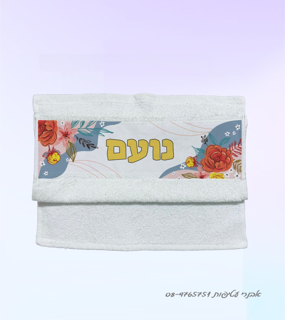 מגבת עם הדפס דיגיטלי  30/50 ס"מ  דגם #241