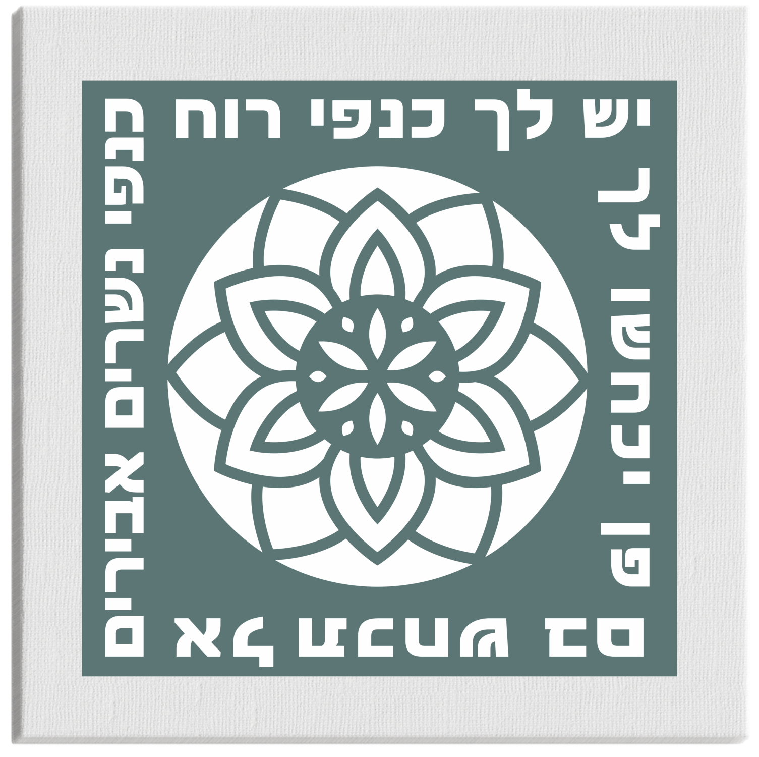 יצירה על קנבס דגם 8010 דגם #8010