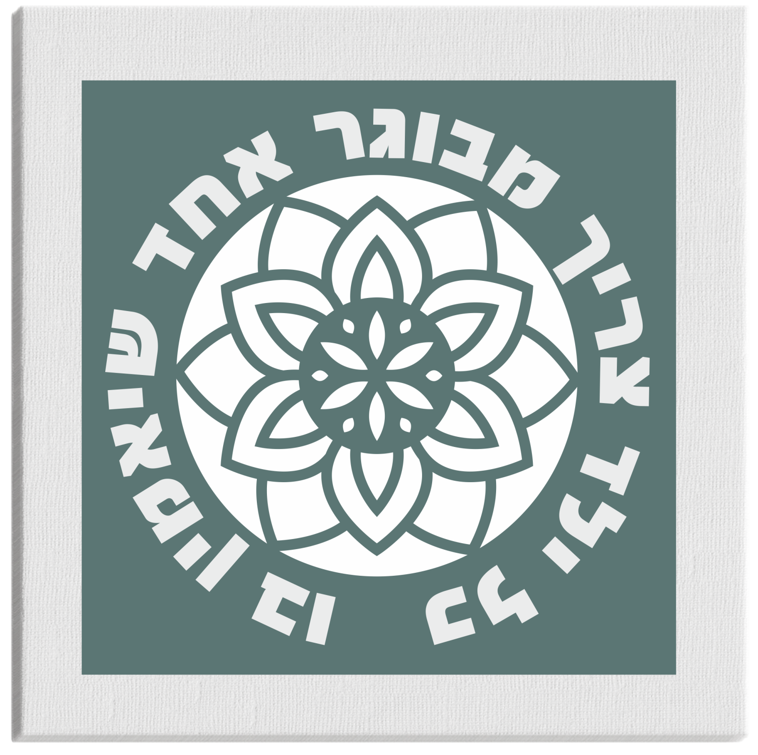 יצירה על קנבס דגם 8012 דגם #8012