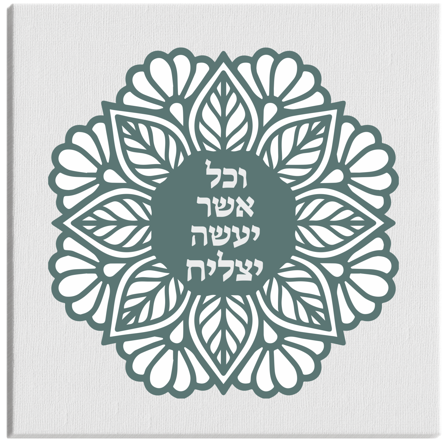 יצירה על קנבס דגם 8030 דגם #8030