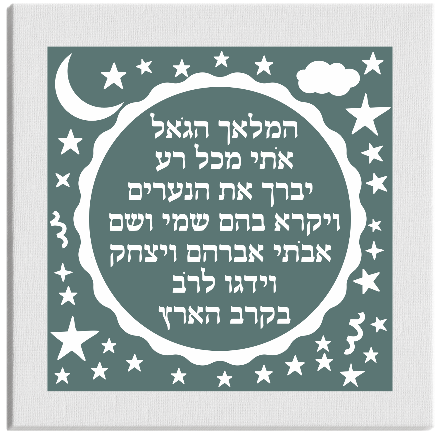 יצירה על קנבס דגם 8062 דגם #8062