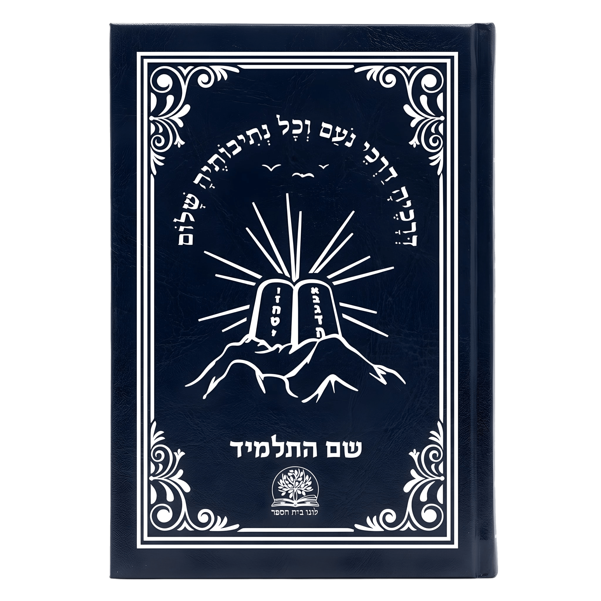 עטיפה בסגנון קלאסי